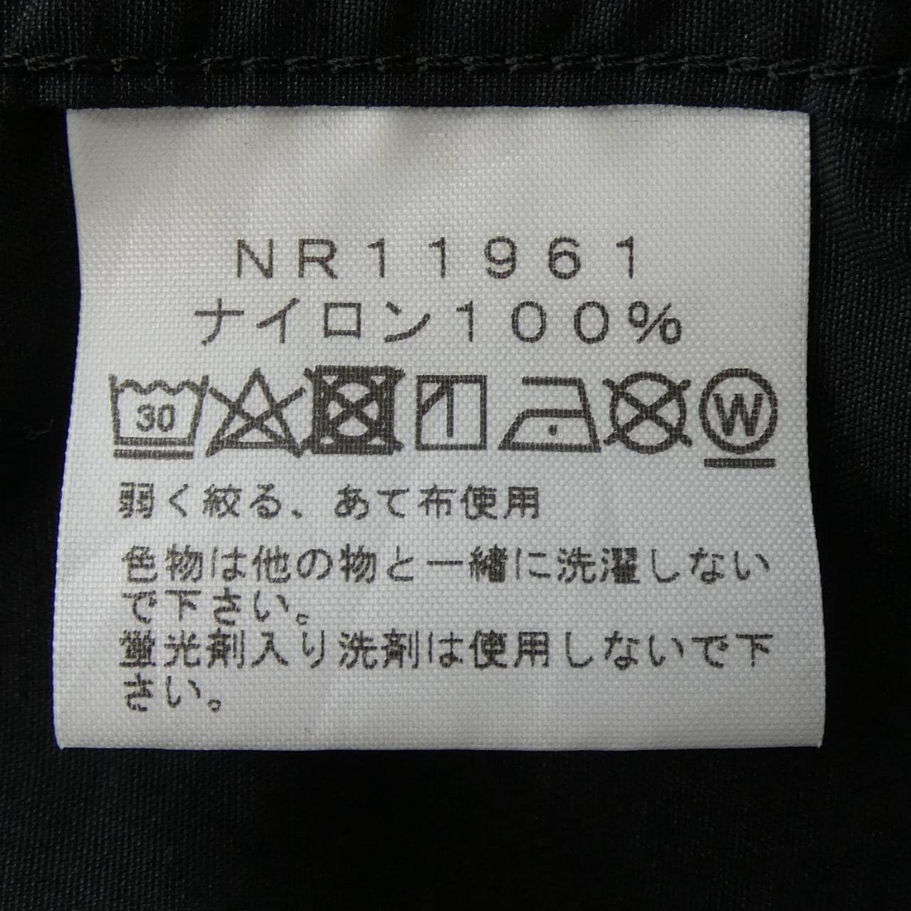 The North Face NR11961 Shirt