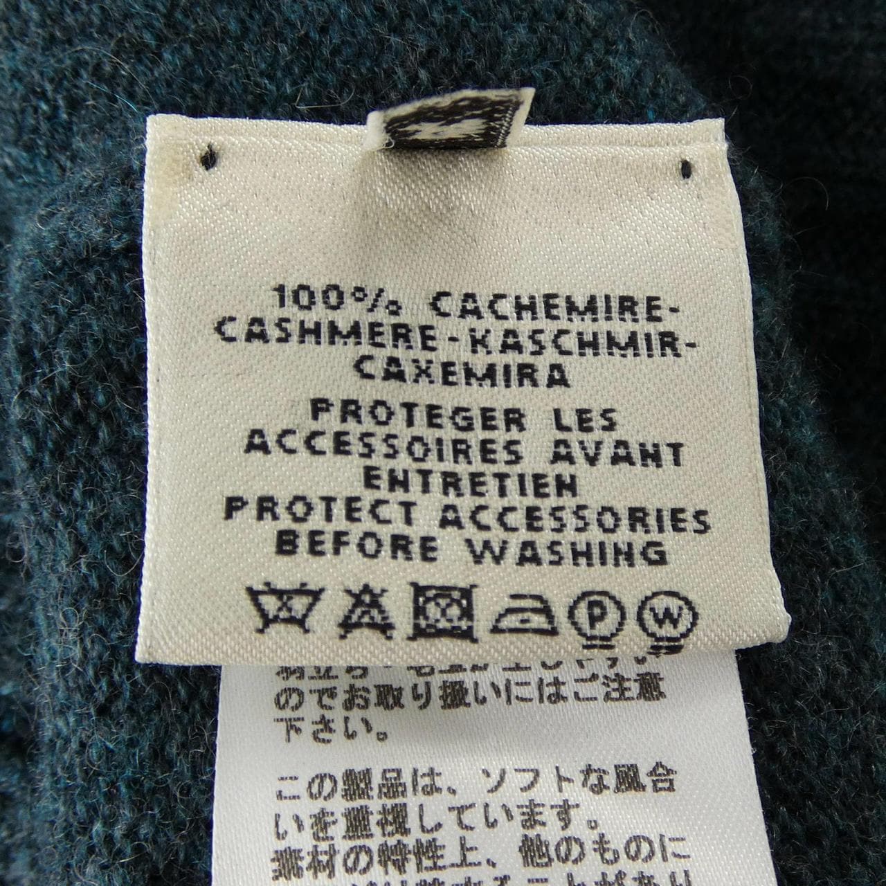 エルメス HERMES *87-7702. ニット