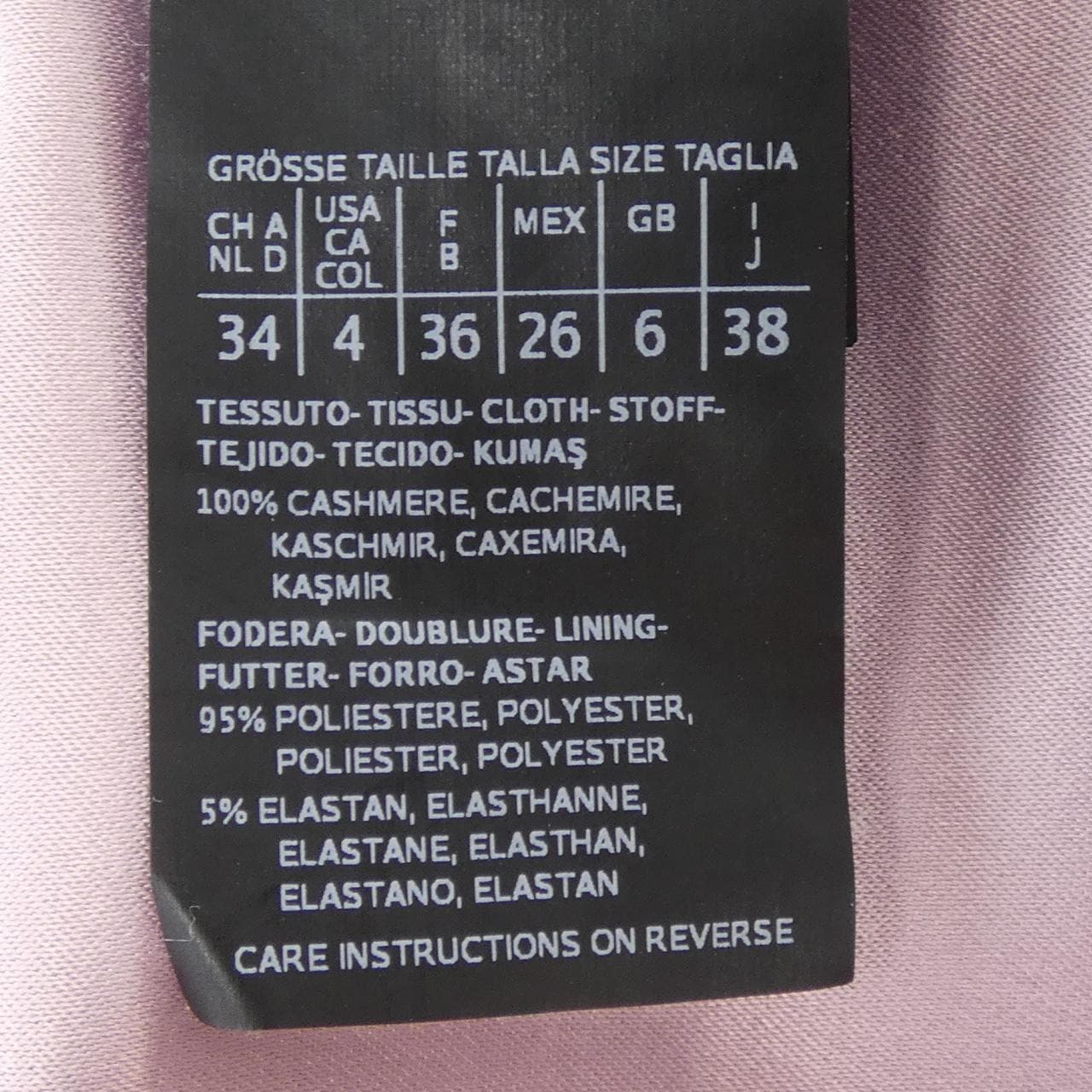 マックスマーラ Max Mara ATELIER 101606 コート