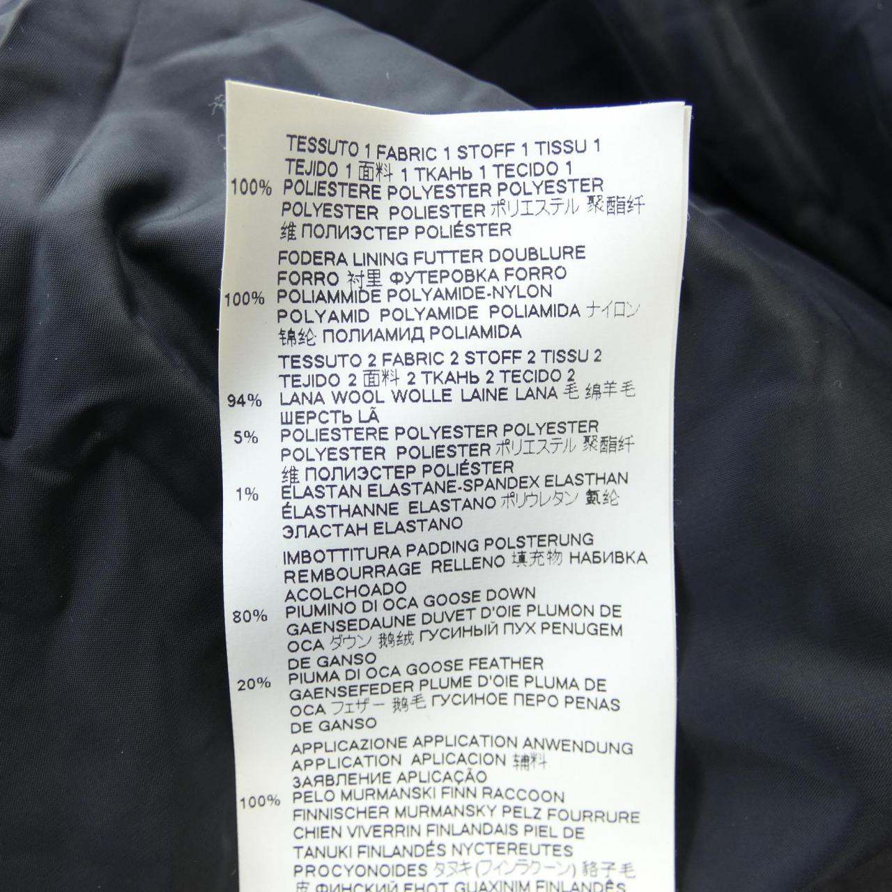 ディースクエアード DSQUARED2 S71AN0099 ダウンジャケット