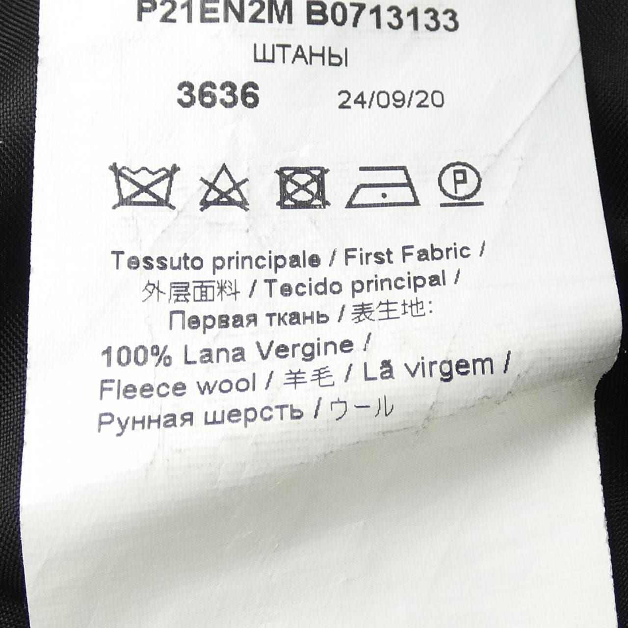 ヌメロヴェントゥーノ N°21 21S-B071-3133 パンツ