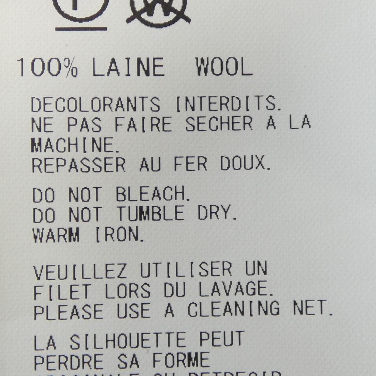 ヨウジヤマモト YOHJI YAMAMOTO FP-J35-105 ジャケット