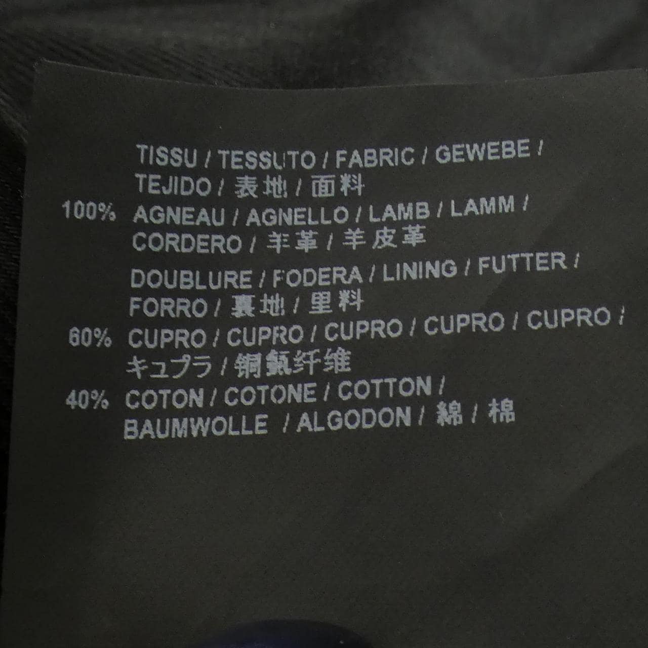 サンローラン SAINT LAURENT 397290 Y5YA1 レザーライダースジャケット