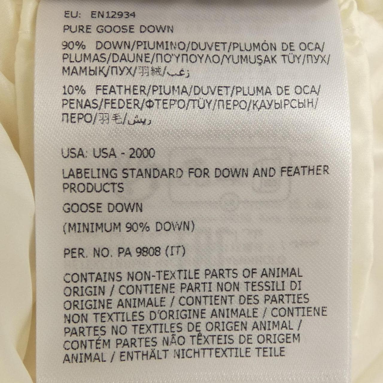 モンクレール MONCLER LUZULE ダウンベスト