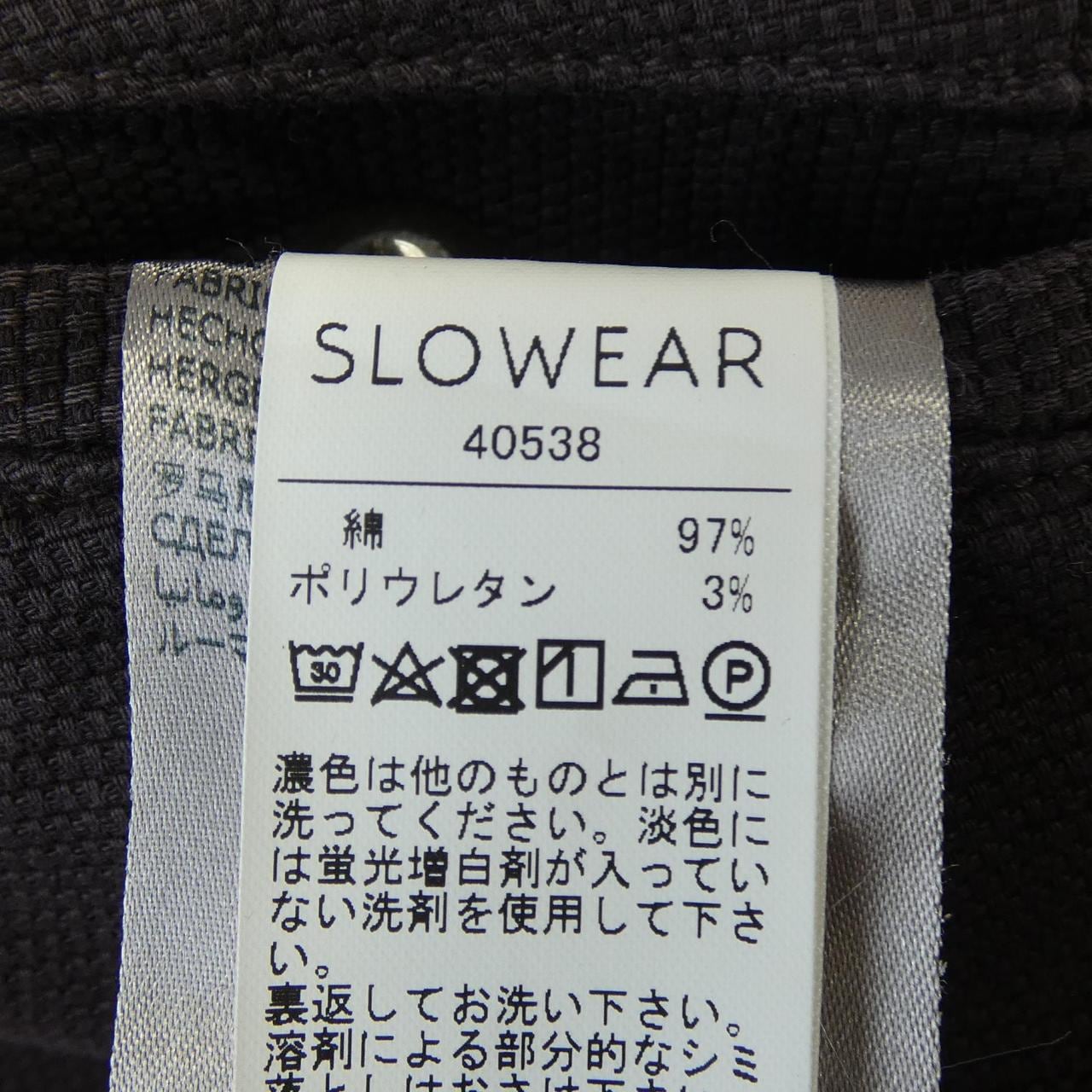 インコテックス INCOTEX パンツ