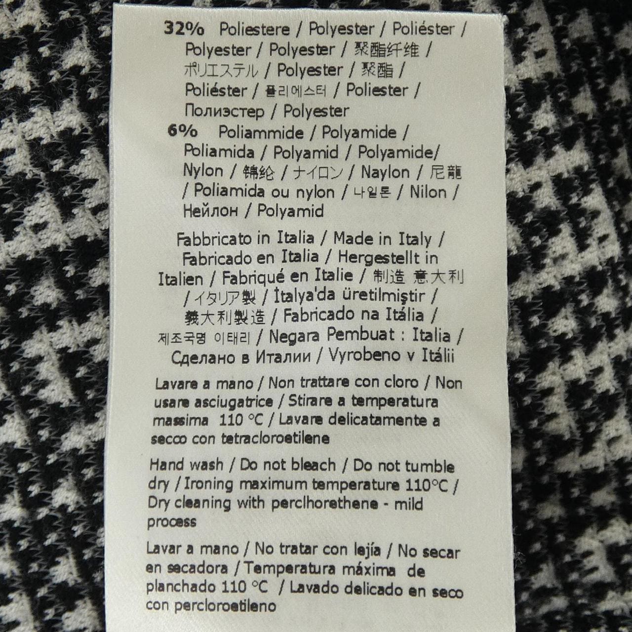 フェンディ FENDI FZY433 AF59 ニット