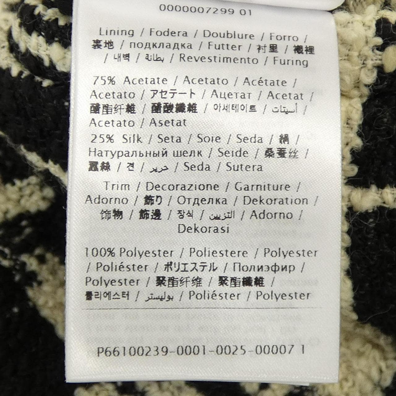 ヴァレンティノ VALENTINO 6B3CJ3Q590N ジャケット