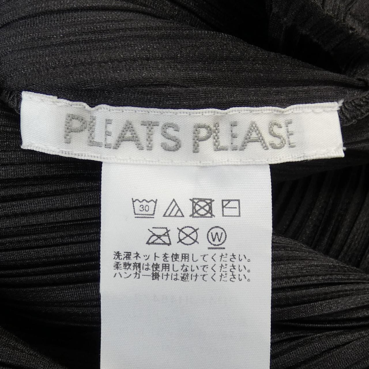 プリーツプリーズ PLEATS PLEASE ワンピース