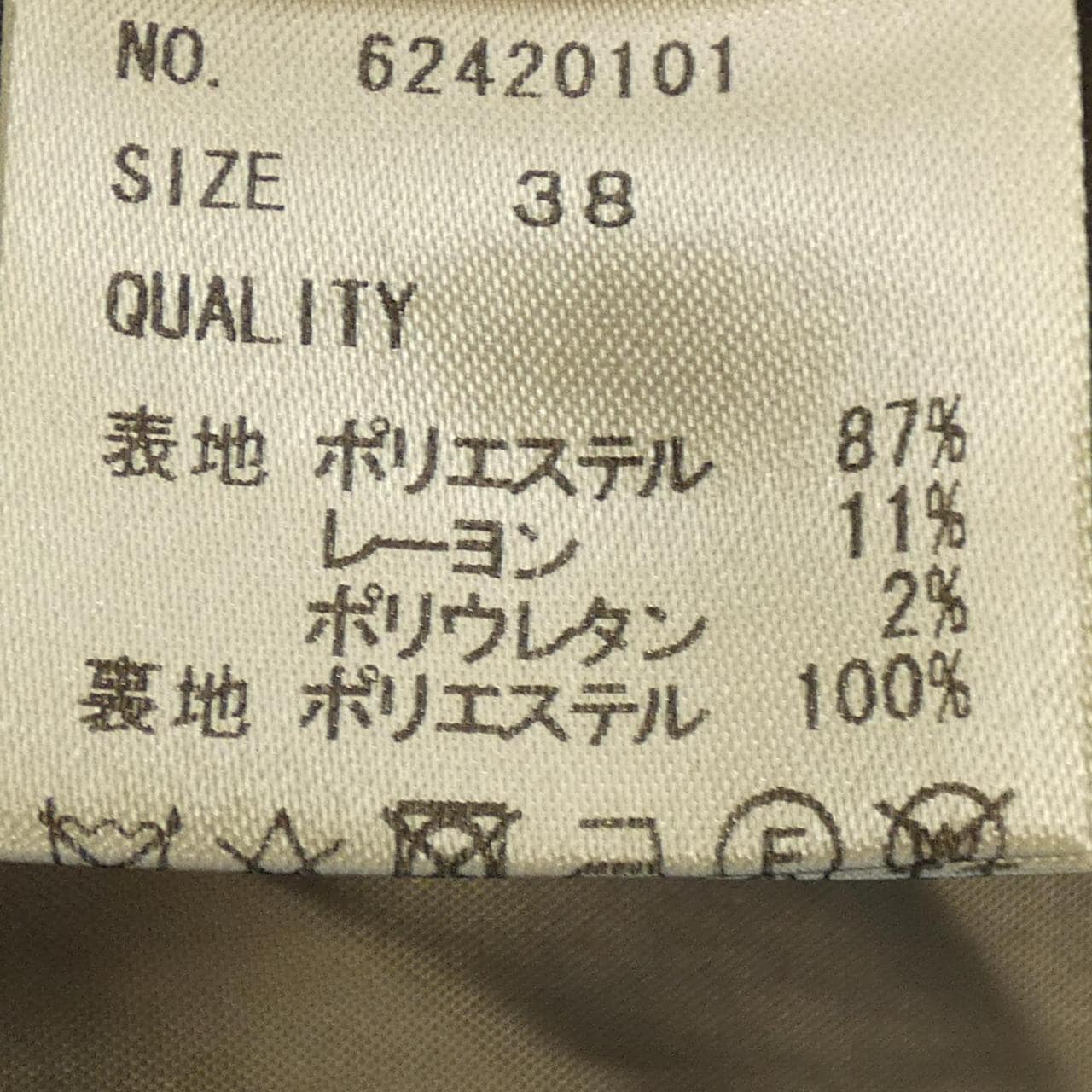 ANUKE外套