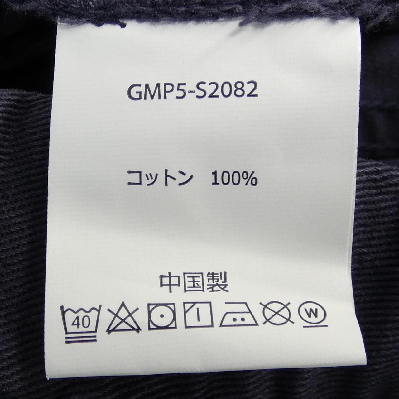 Gramicci GRAMICCI褲子