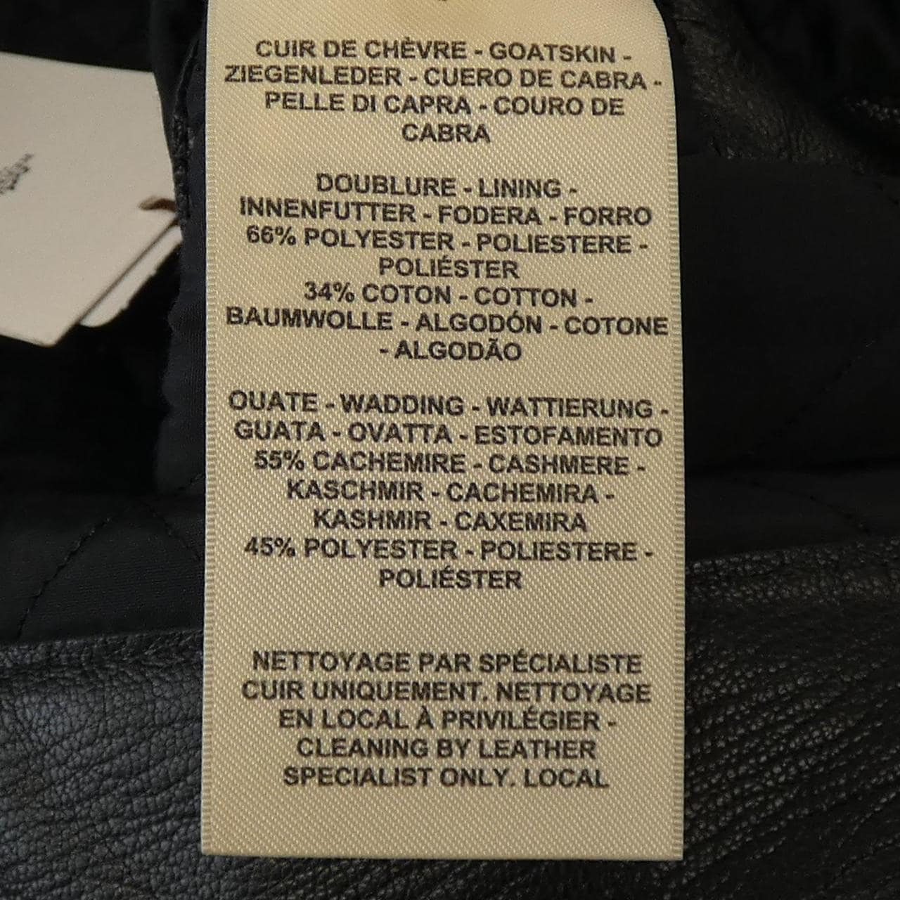 エルメス HERMES ベスト