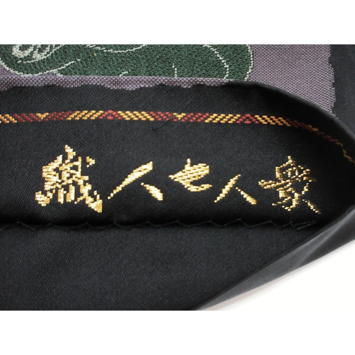 【未使用品】袋帯　織人七人衆