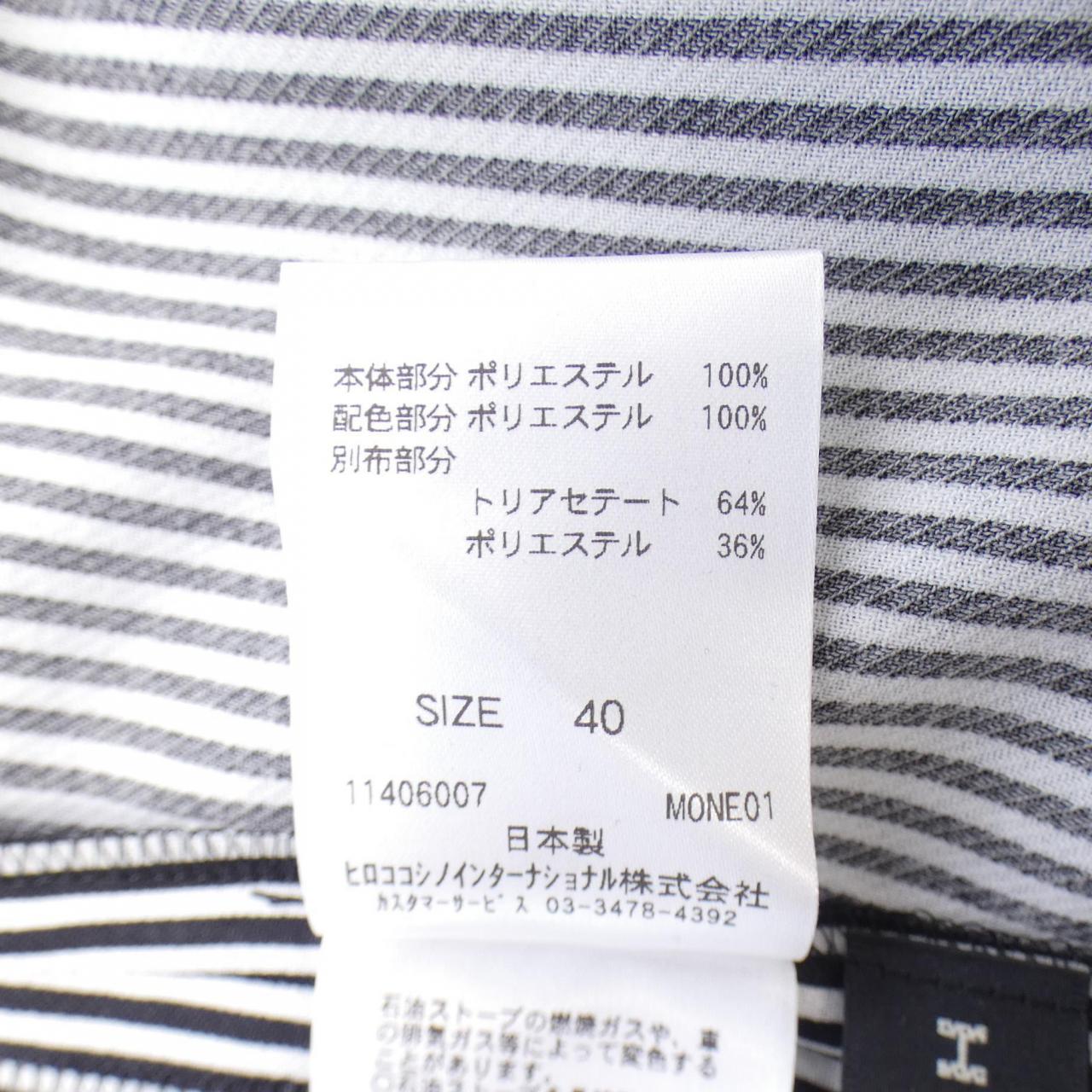 ヒロココシノ HIROKO KOSHINO ワンピース