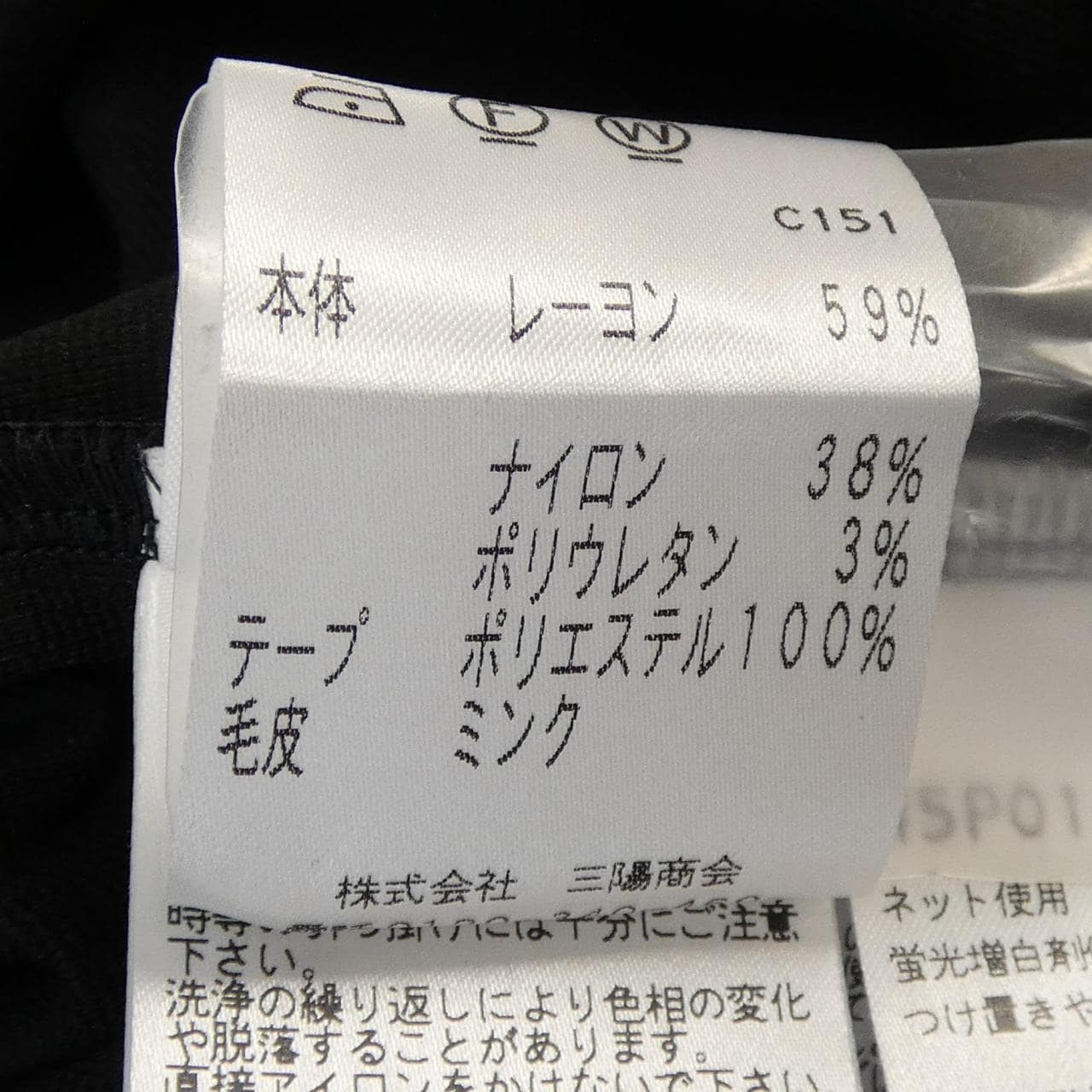 トゥービーシック TO BE CHIC チュニック