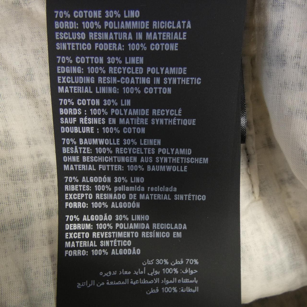 プラダ PRADA P163T S221 10FV スカート