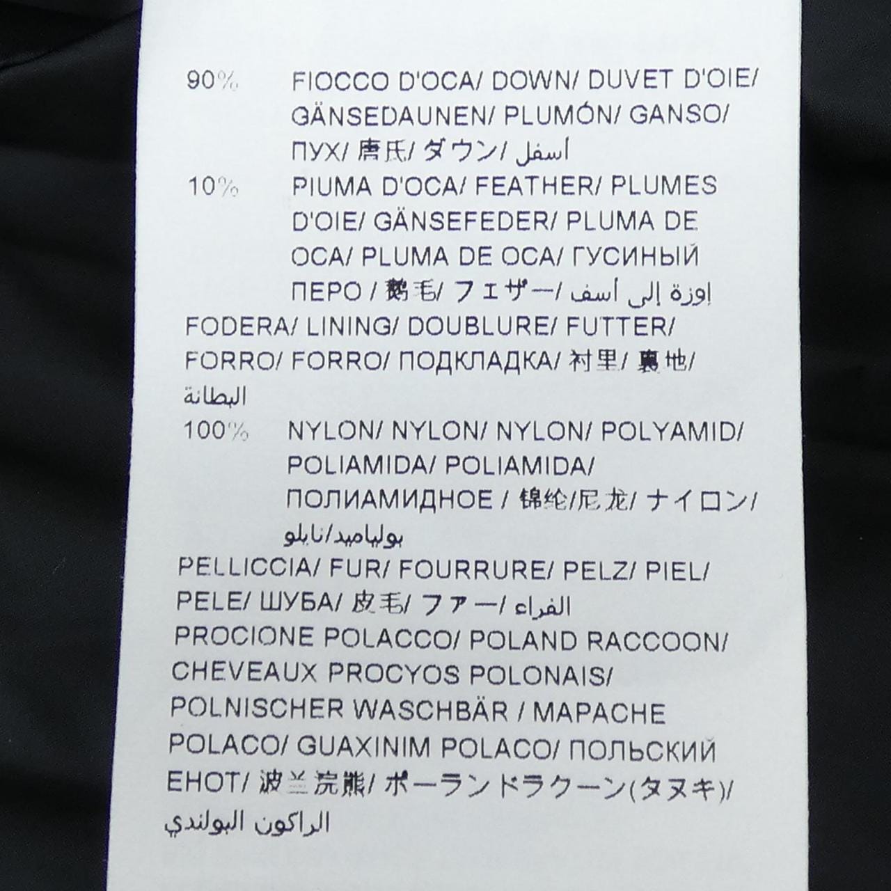 タトラス TATRAS LTAT24A4571-D ダウンコート