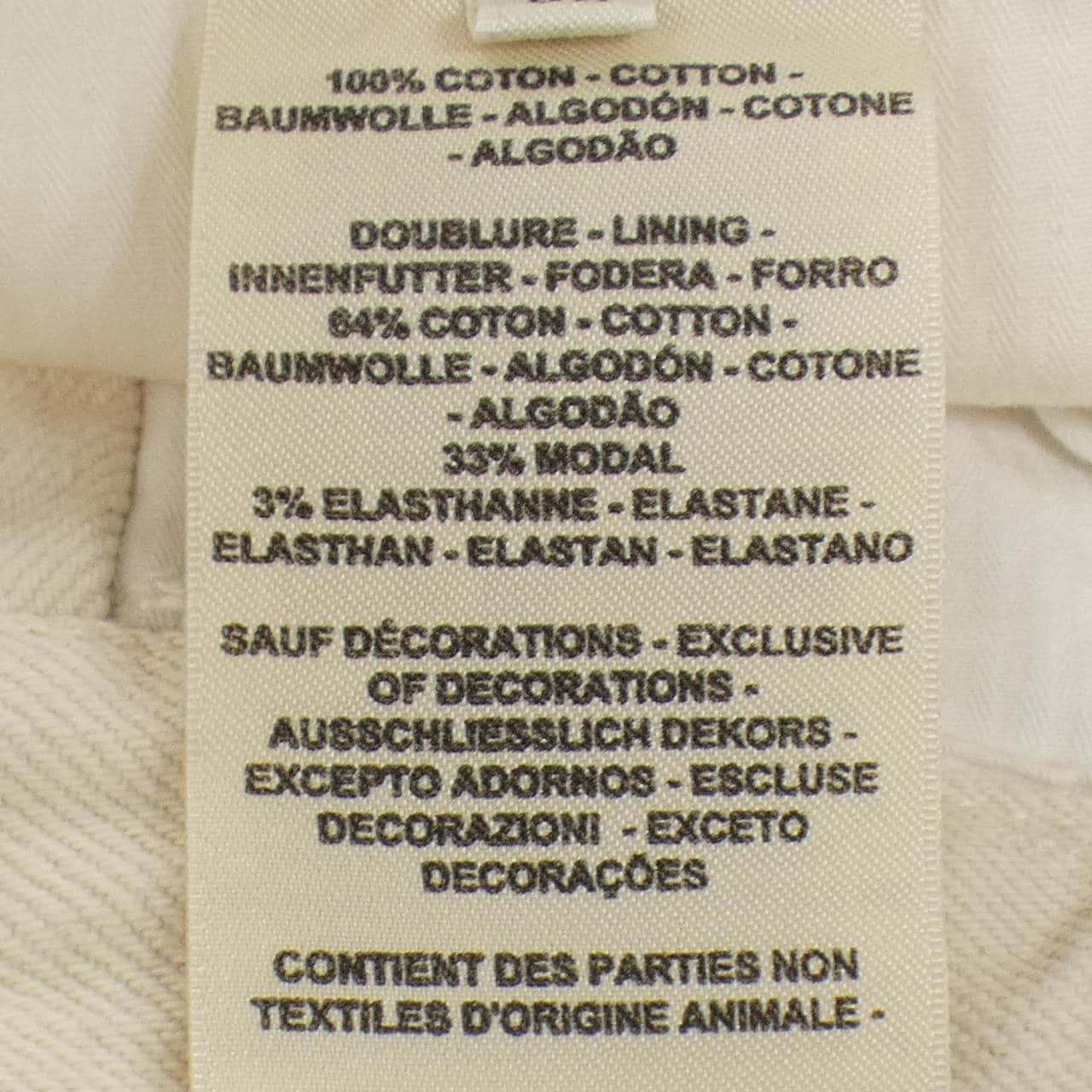 エルメス HERMES クルードセル CLOU DE SELLE 2H0450DT ジーンズ