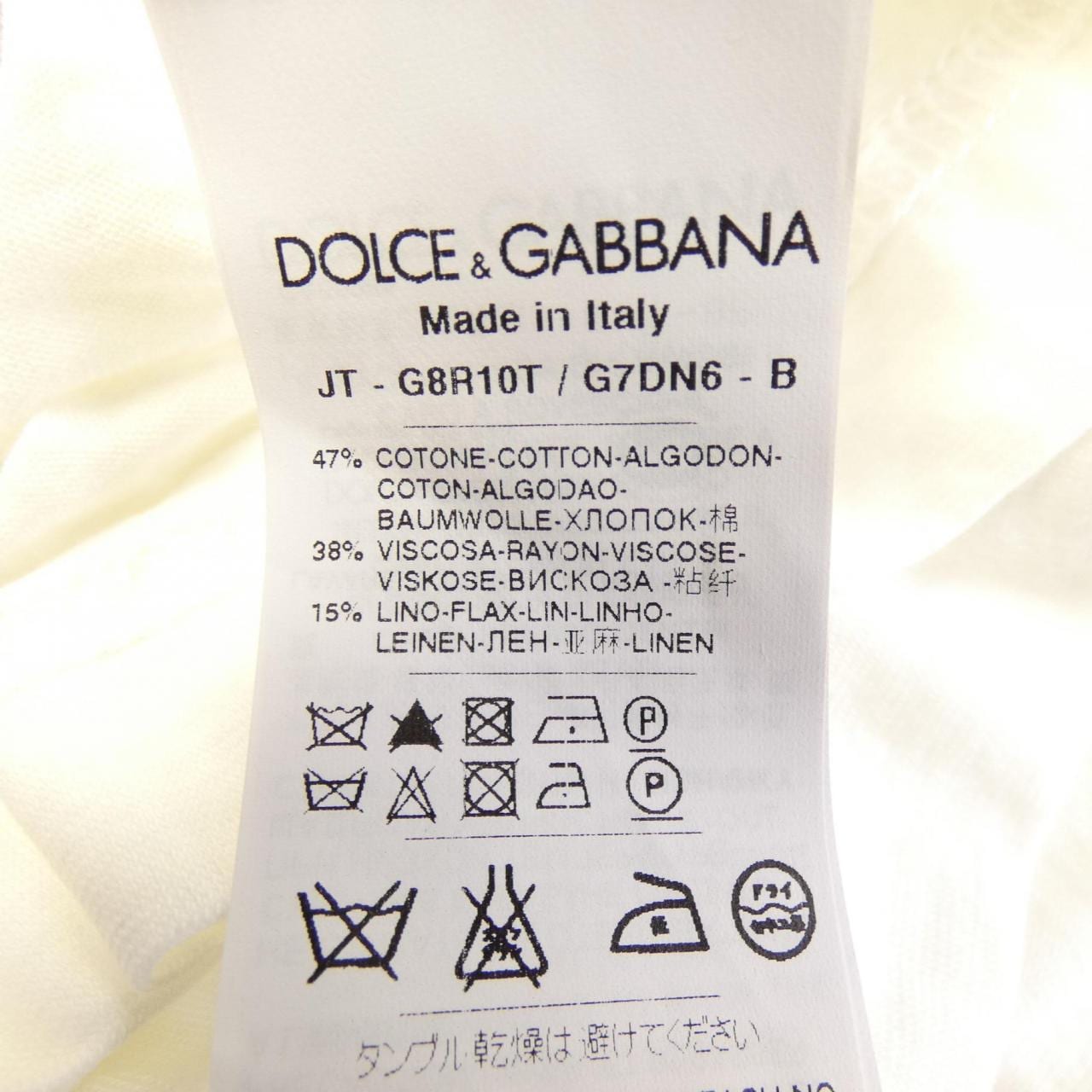 ドルチェアンドガッバーナ DOLCE&GABBANA G8R10T/G7DN6 トップス
