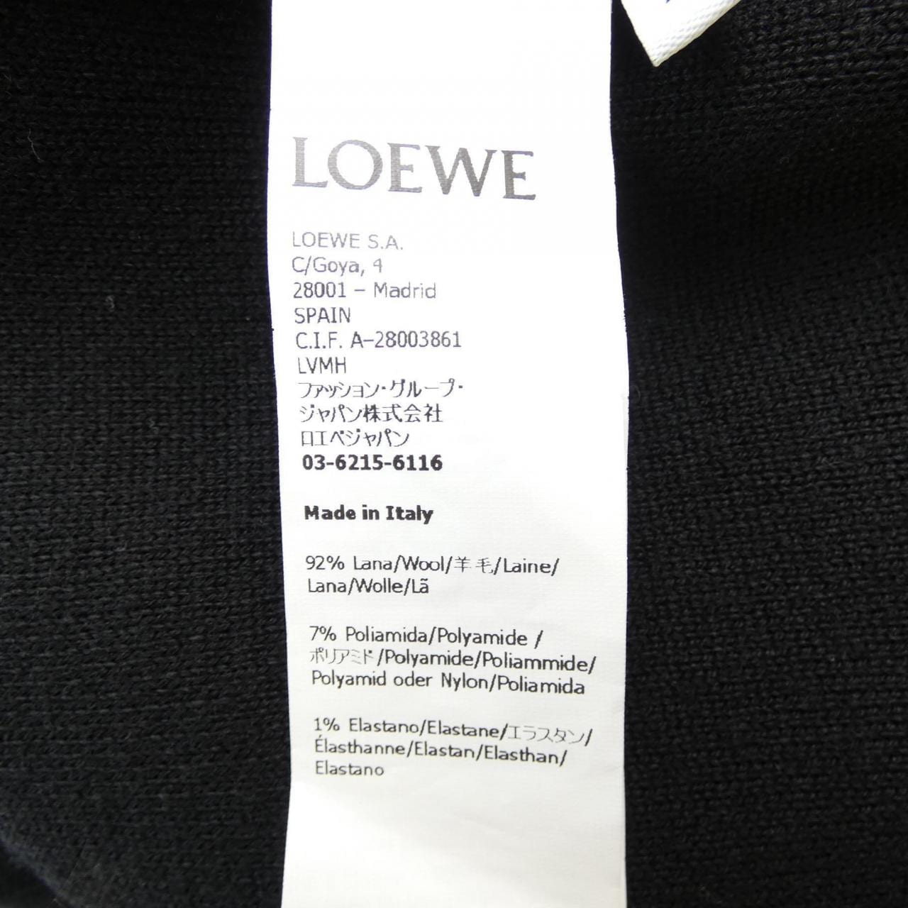 ロエベ LOEWE ブルゾン