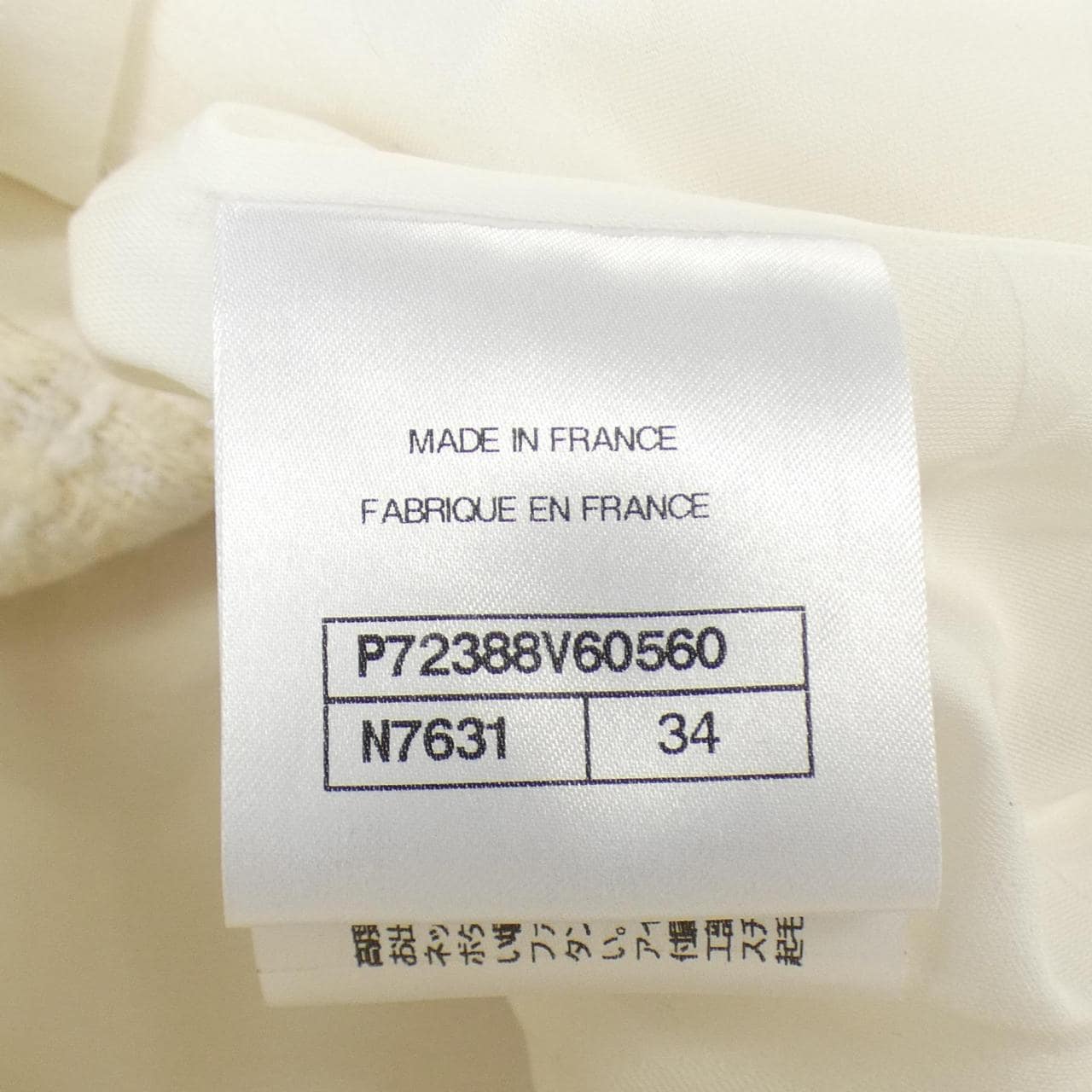シャネル CHANEL ジャケット