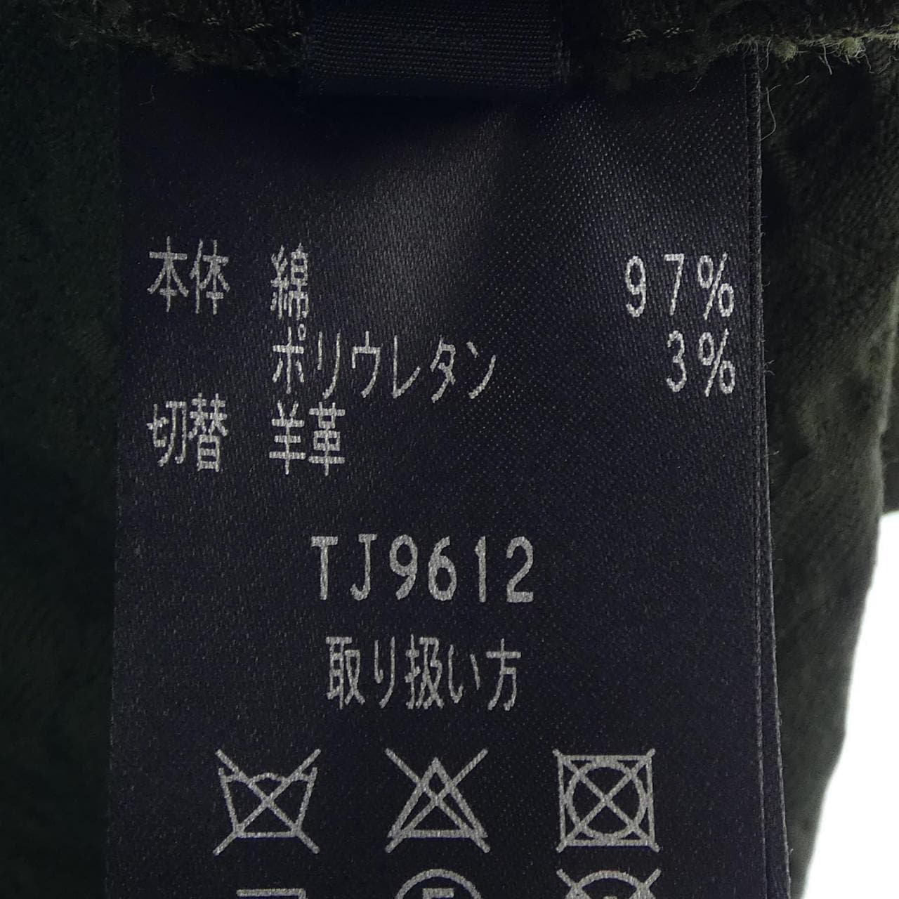 TAE ASHIDA設置