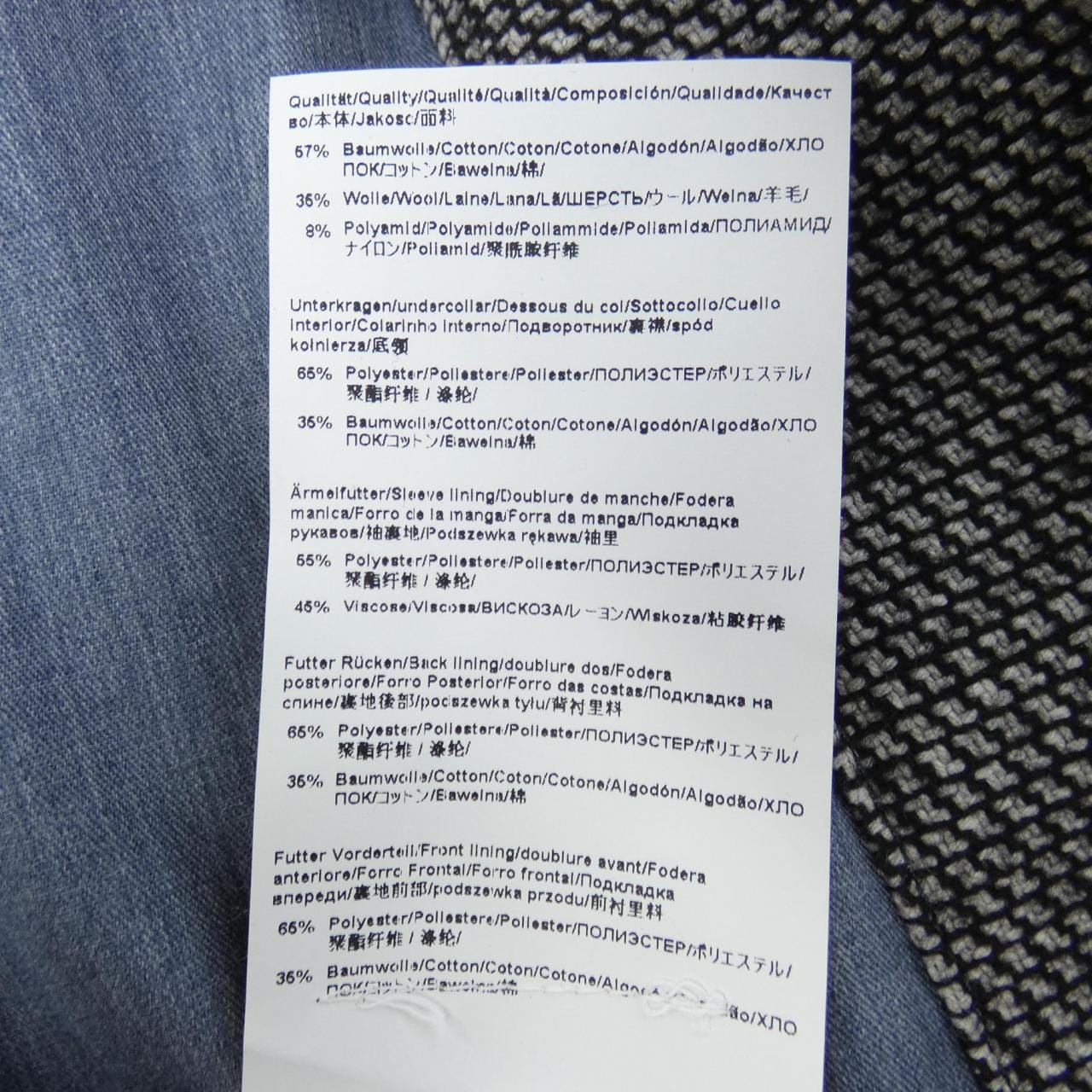 Hugo Boss HUGO BOSS jacket