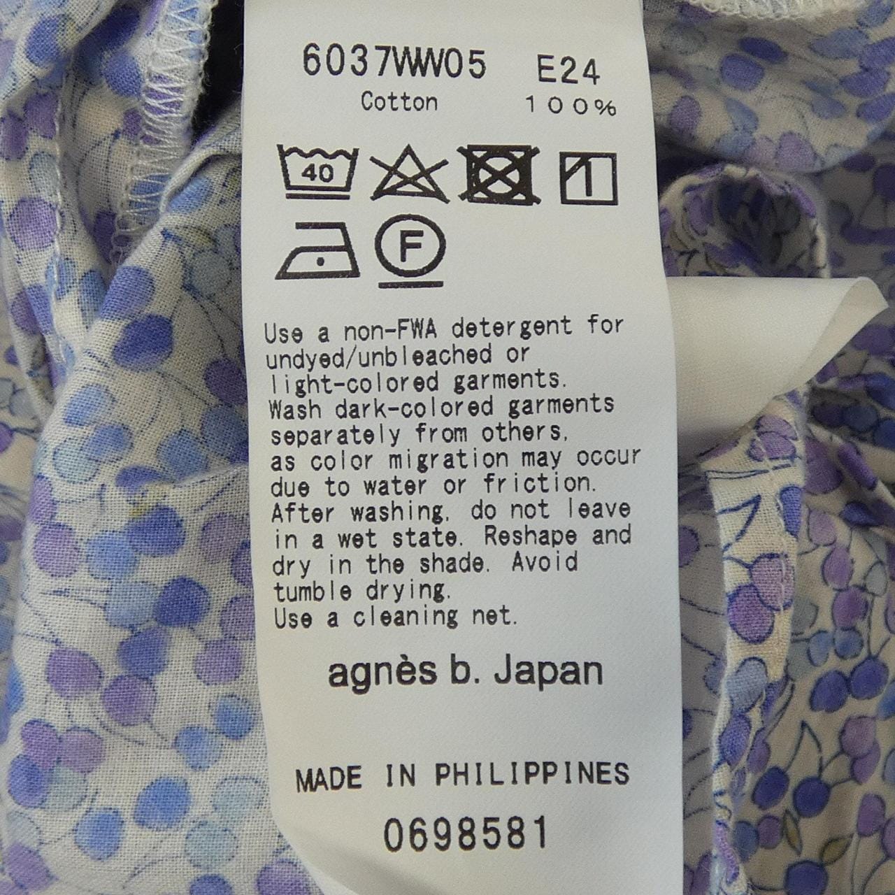 トゥービー To b ワンピース