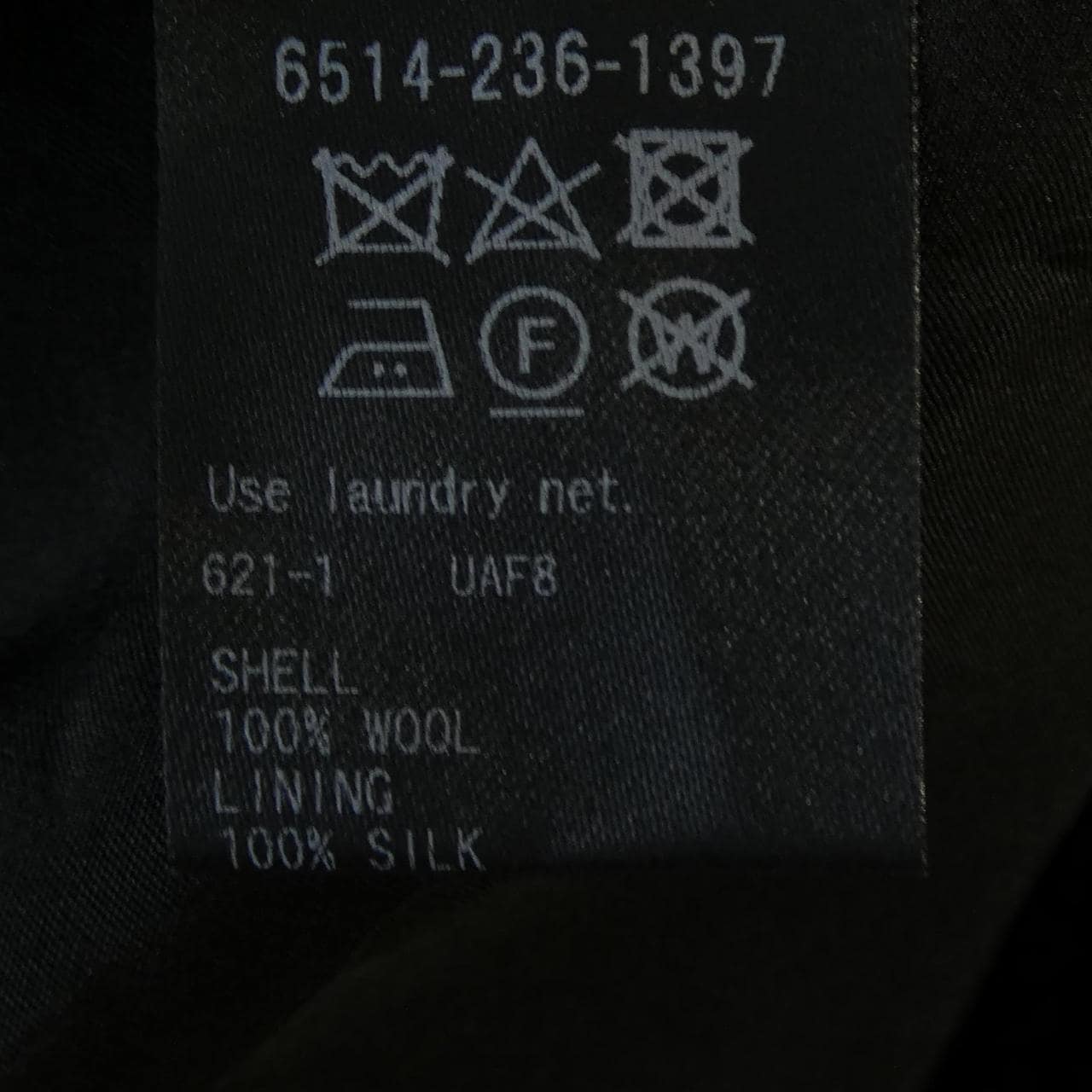 ドゥロワー DRAWER 6514-236-1397 オールインワン