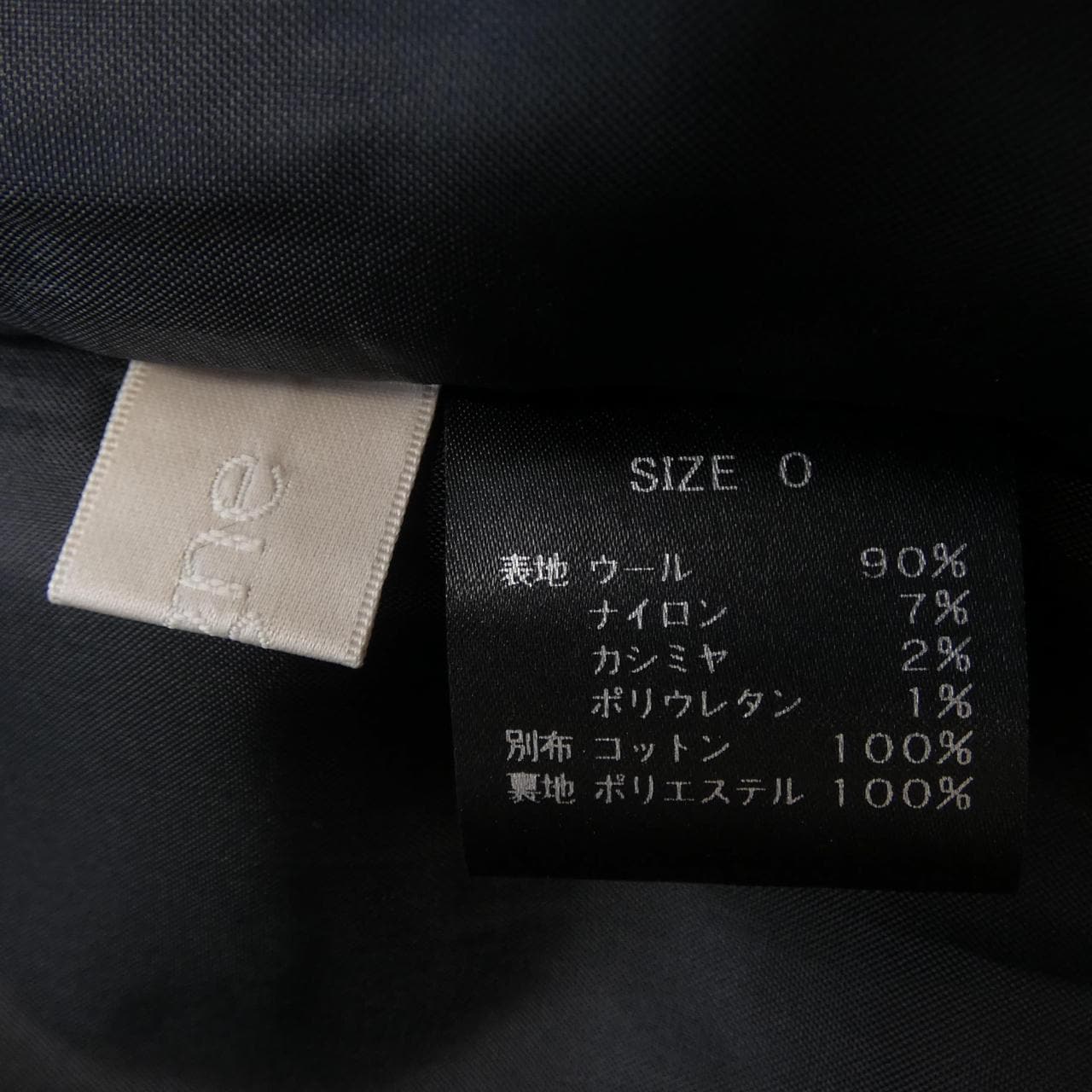 シーニュ Cygne ワンピース