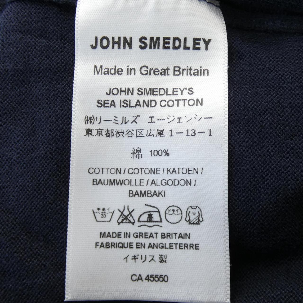 ジョンスメドレー JOHN SMEDLEY ニット