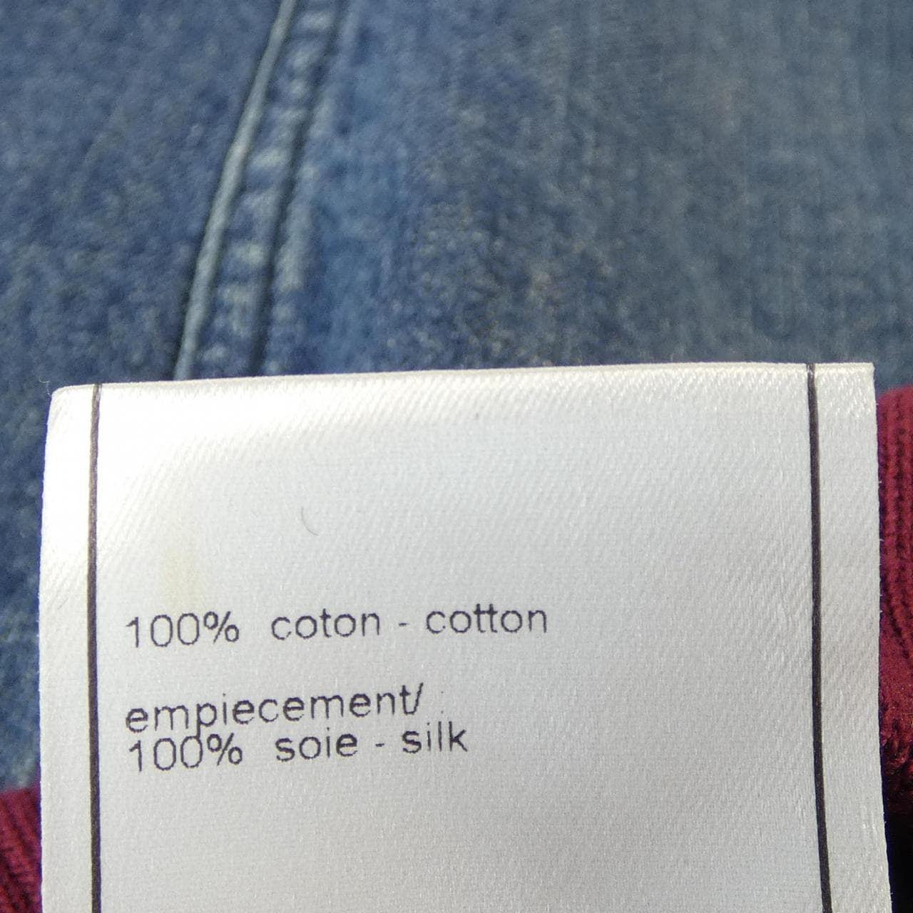 [vintage] CHANEL denim jacket