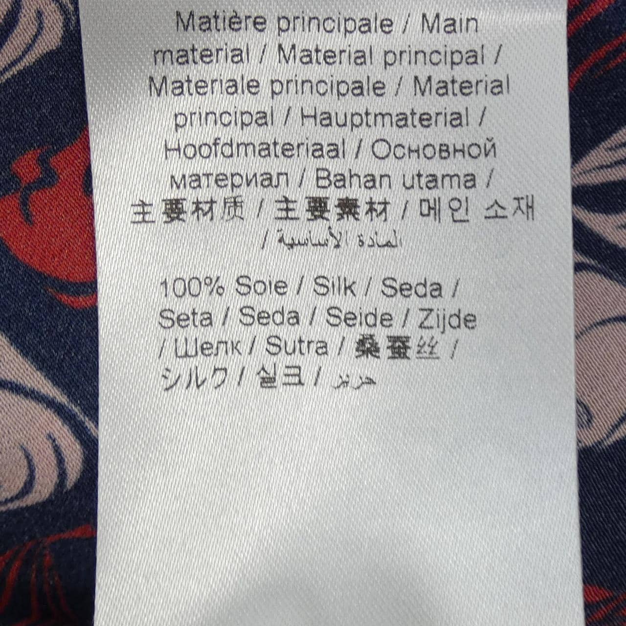 ケンゾー KENZO トップス
