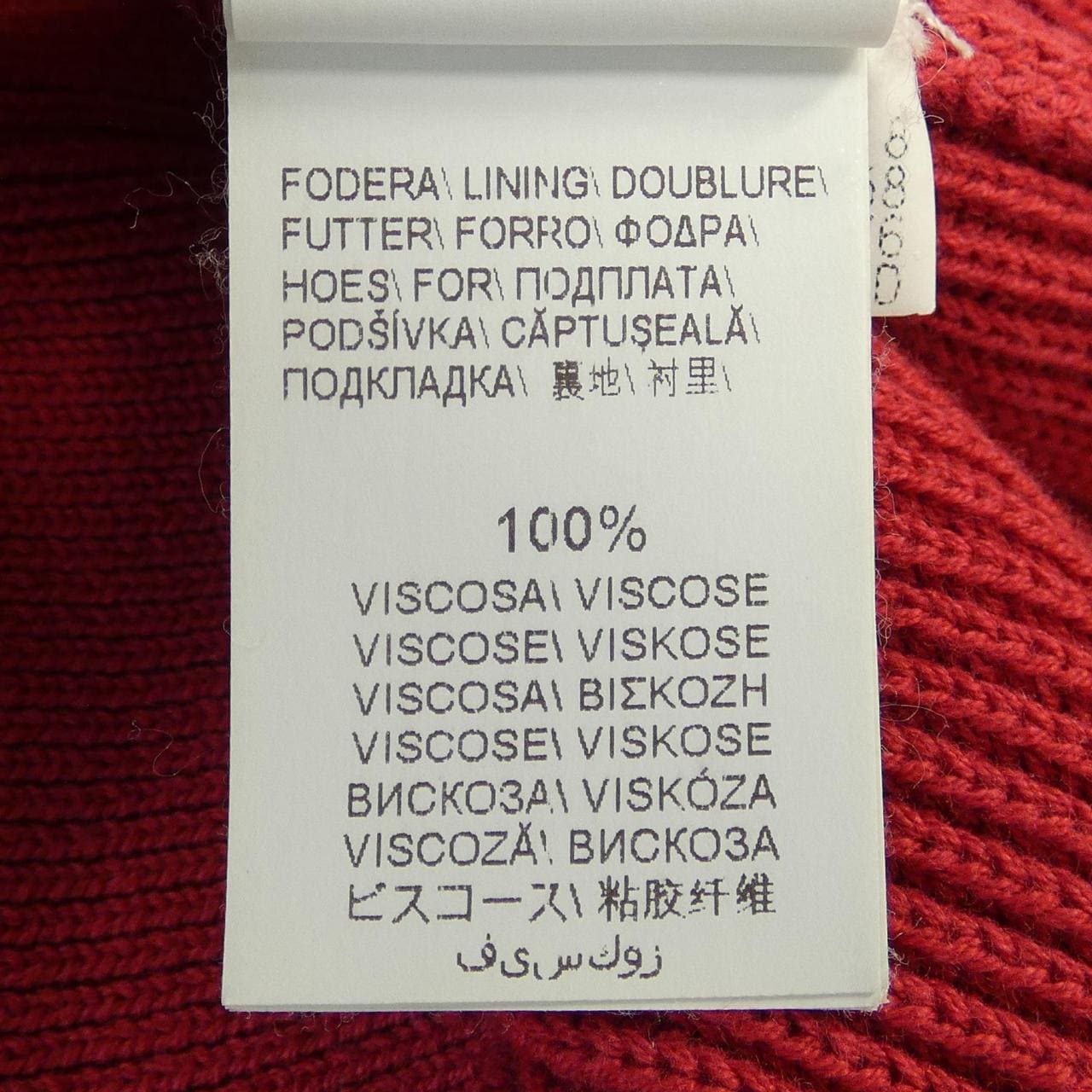 ブルネロクチネリ BRUNELLO CUCINELLI ニット