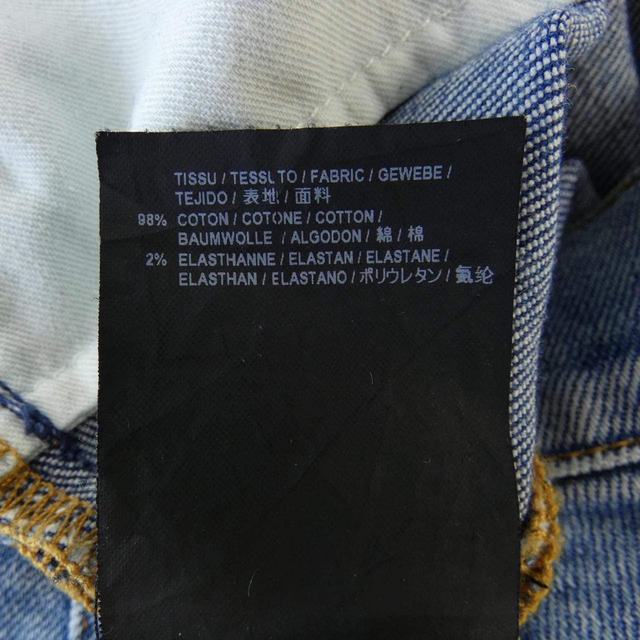 サンローラン SAINT LAURENT 434226Y850M ジーンズ