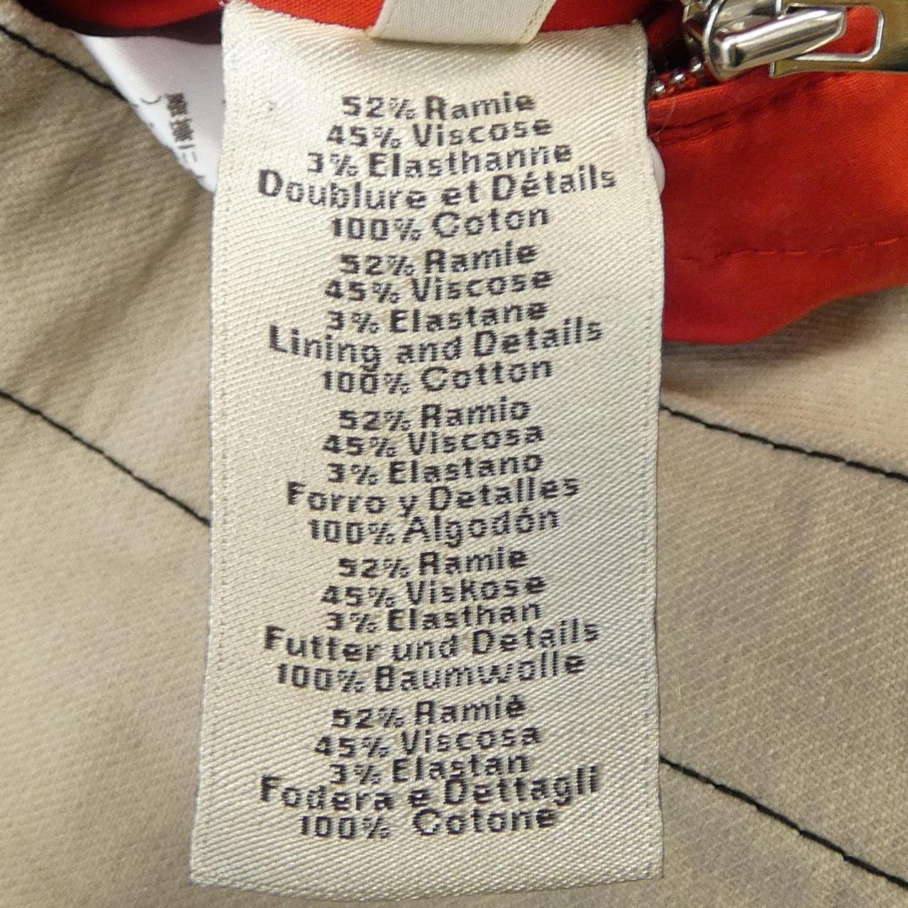 エルメス HERMES *81-5508. ジャケット