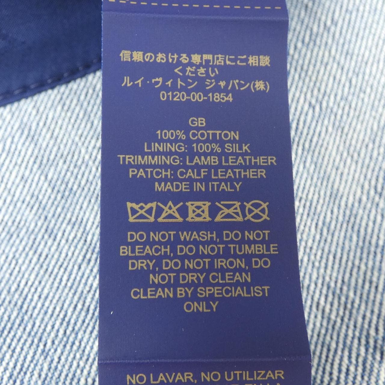 LOUIS VUITTON M7154 帽子