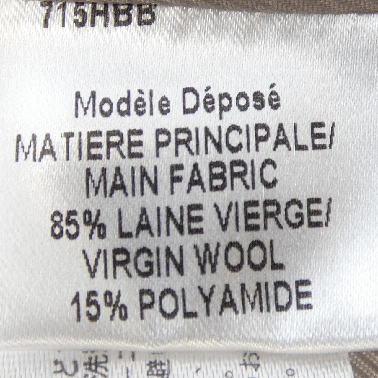 ポールカ PAULE KA コート