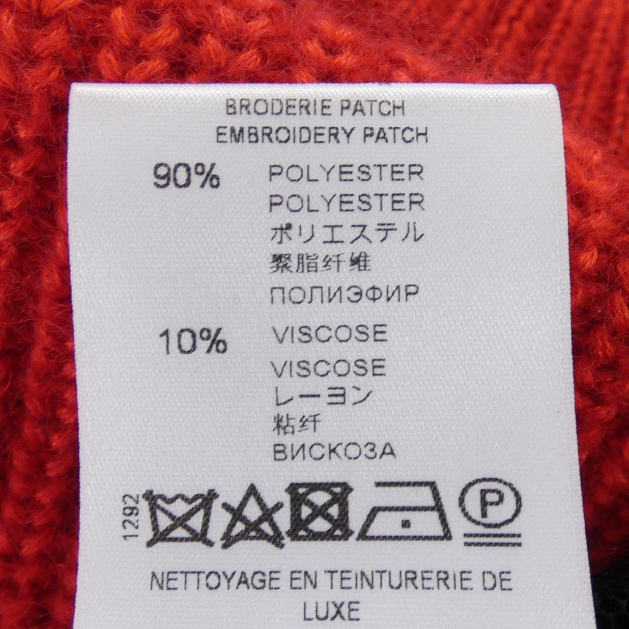 ジバンシー GIVENCHY BW90764Z53 ニット