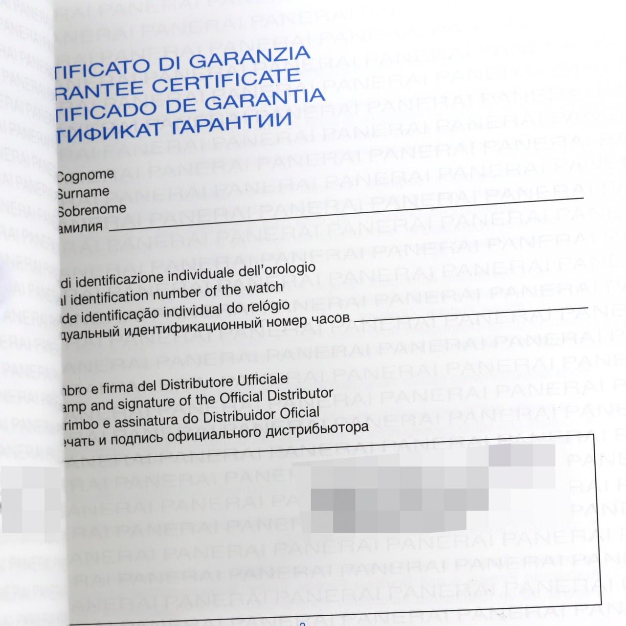 パネライ ルミノール1950 8DAYS GMT PAM00233 SS 手巻