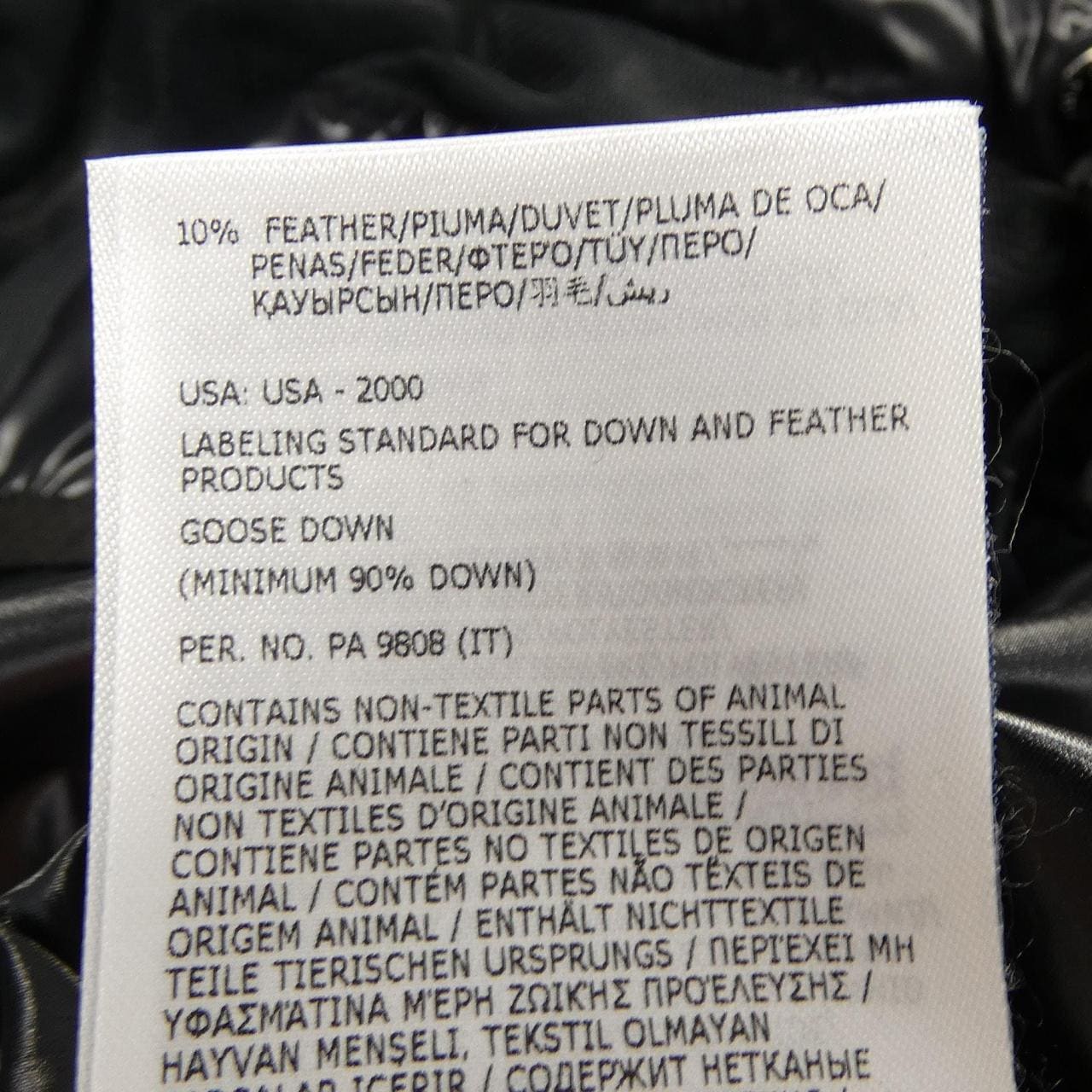 モンクレール ジーニアス MONCLER GENIUS ADIDAS BEISER ダウンジャケット