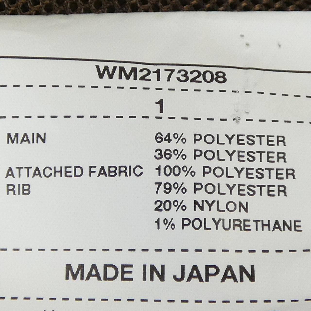 ホワイトマウンテニアリング WHITE MOUNTAINEERING WM2173208 ブルゾン