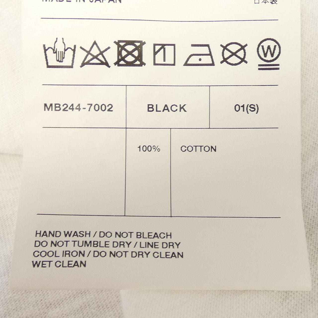 マディソンブルー MADISON BLUE MB244-7002 Tシャツ