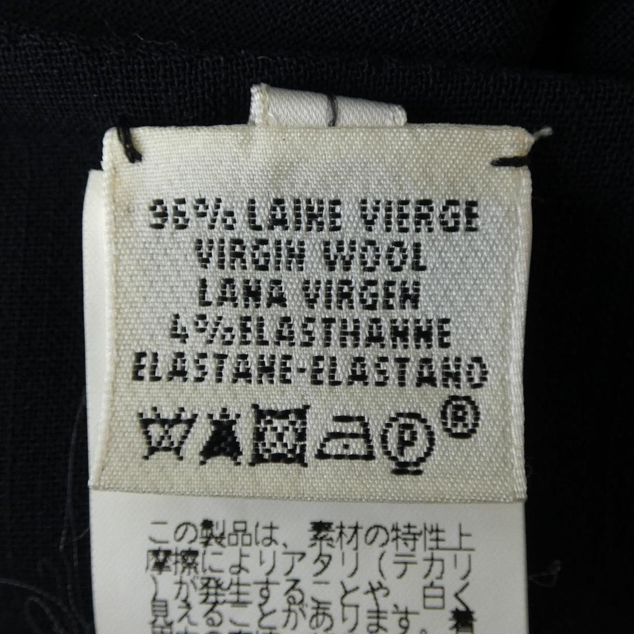 エルメス HERMES 06-7400 パンツ