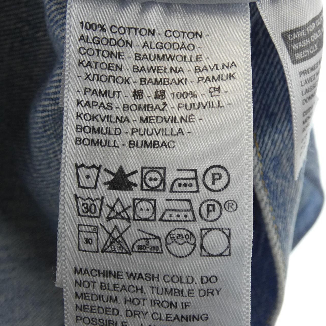 リーバイスヴィンテージクロージン LEVI'S VINTAGE CLOTHING 70506-0000 デニムジャケット
