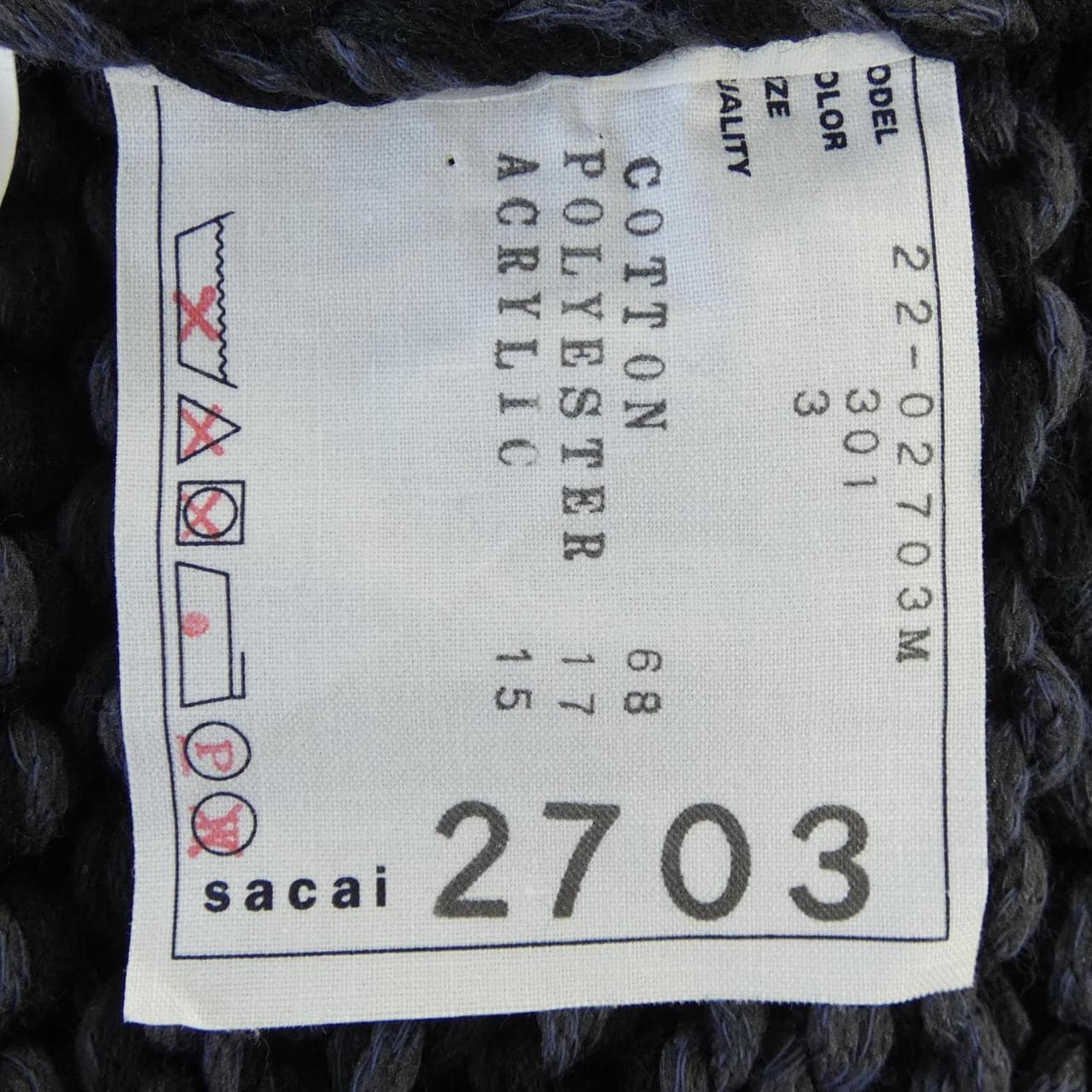 サカイ SACAI 22-02703M ニット