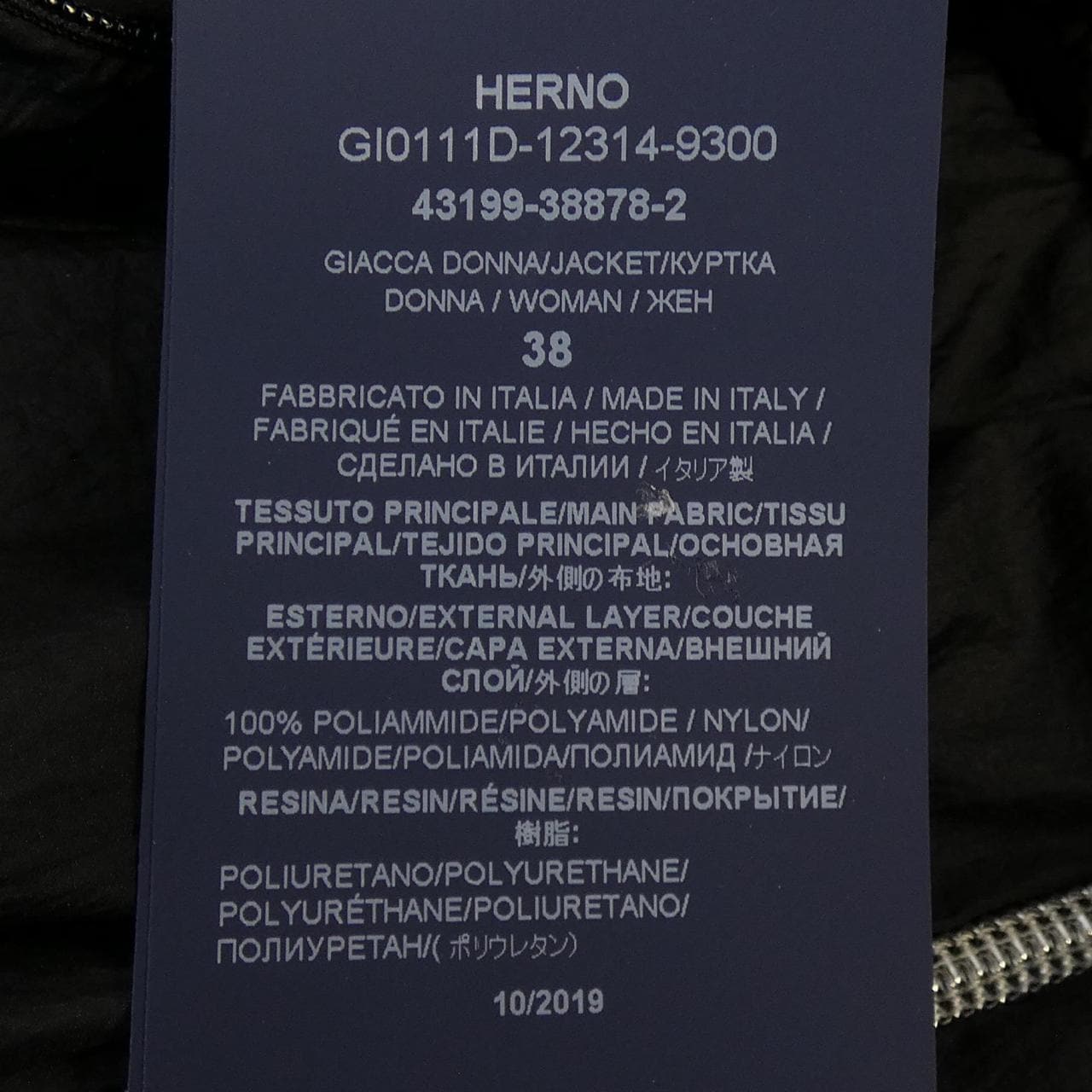 ヘルノ Herno GI0111D ジャケット