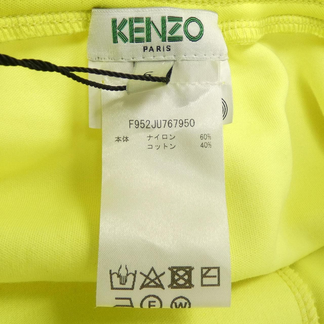 ケンゾー KENZO スカート