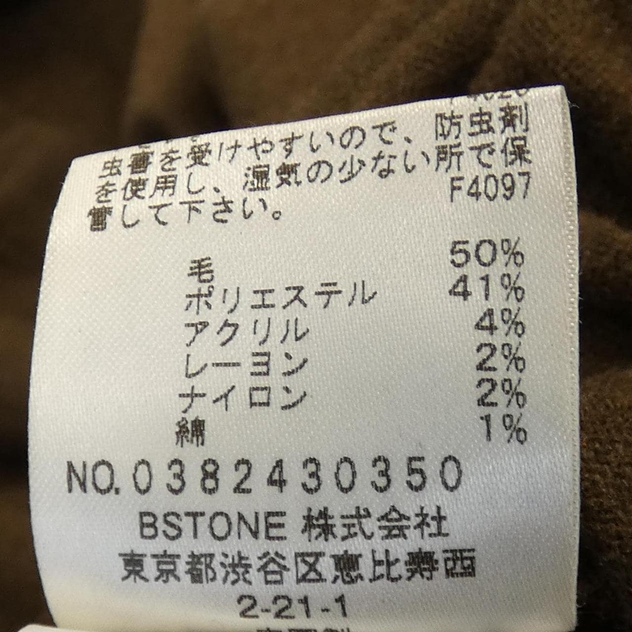 アメリ AMERI シャツ