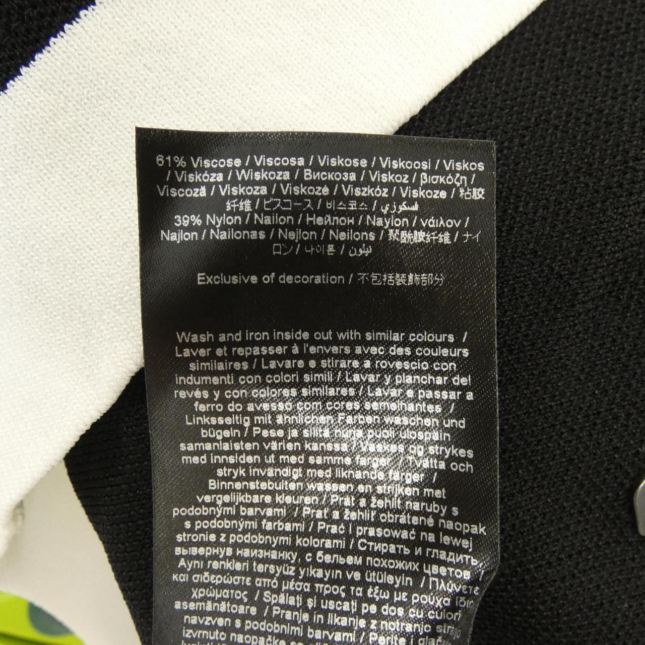 カールラガーフェルド Karl Lagerfeld セットアップ