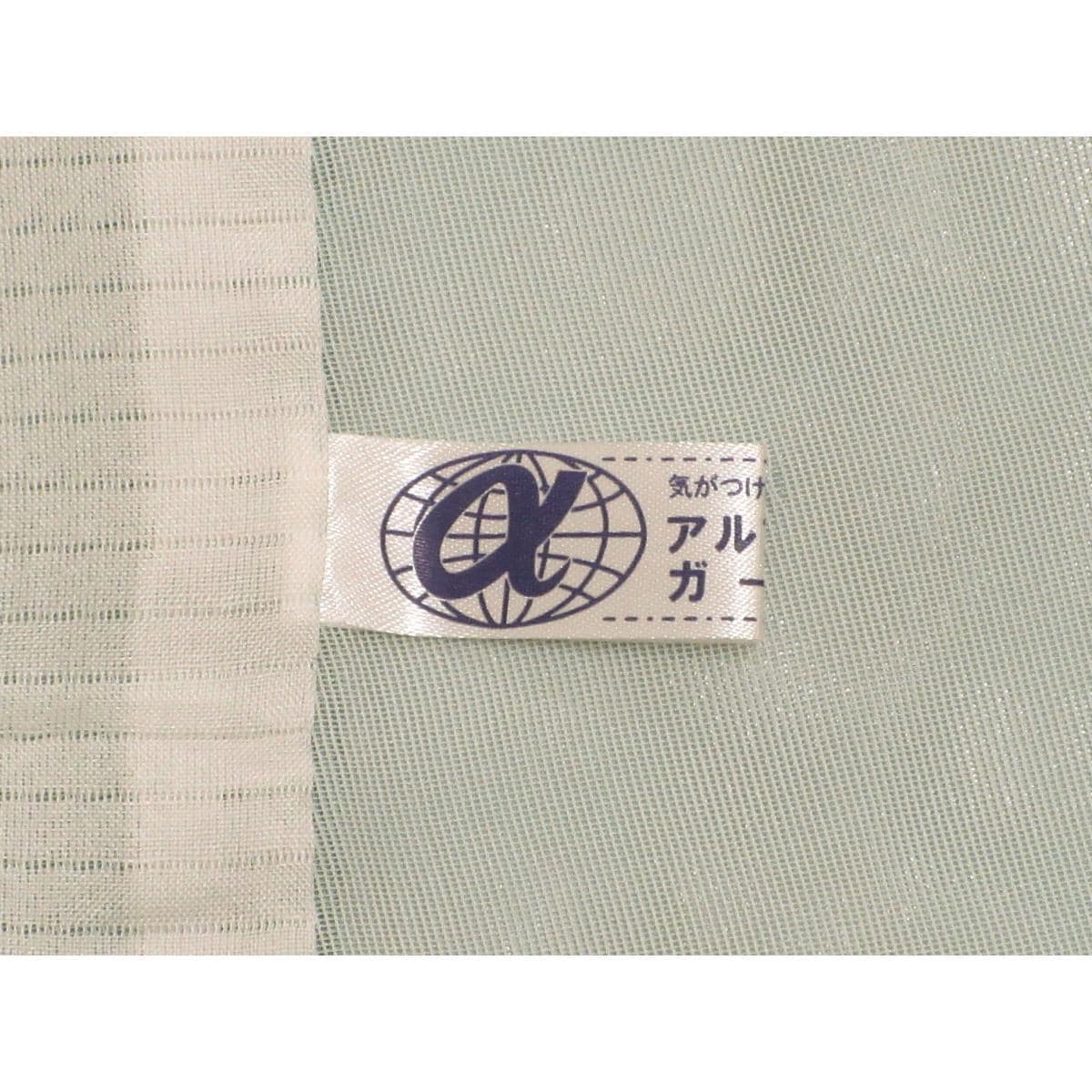 单衣纱衣会客服